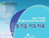 기사이미지