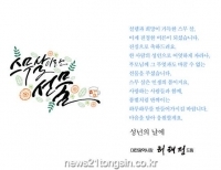 기사이미지