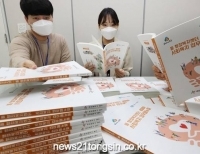 기사이미지