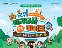 기사이미지