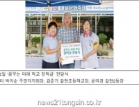 기사이미지