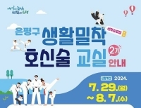 기사이미지