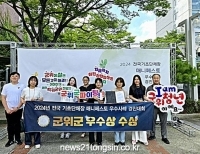 기사이미지