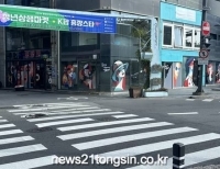 기사이미지