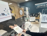 기사이미지
