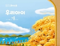 기사이미지
