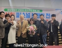 기사이미지