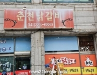 기사이미지