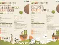 기사이미지