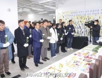 기사이미지