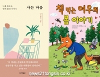 기사이미지
