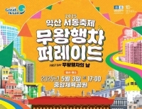 기사이미지