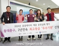 기사이미지
