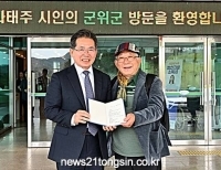 기사이미지
