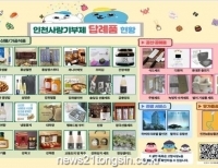 기사이미지