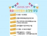 기사이미지