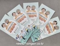 기사이미지