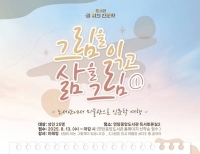 기사이미지