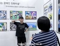 기사이미지