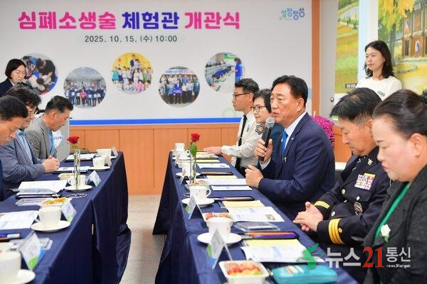 장성군 “생명 살리는 ‘심폐소생술 체험관’ 문 열었습니다” 이미지 2