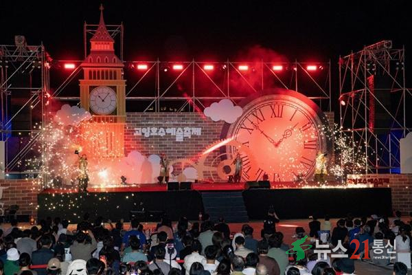 NSP통신-2025고양호수예술축제 불꽃극_개막작Beyond the Dream-꿈결 너머 (사진 = 고양시)