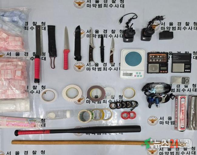 [서울=뉴시스] 서울경찰청 광역수사단 마약범죄수사대가 국내에 필로폰을 유통한 조선족 49명 등 총 56명을 검거하며 압수한 회칼과 야구배트 등이 보이고 있다. (사진=서울경찰청 광역수사단 마약범죄수사대 제공) 202