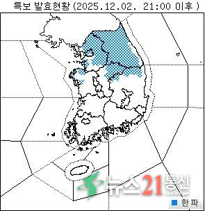 2일 오후 9시 이후 기준 한파주의보 발효 현황 / 사진=기상청 제공