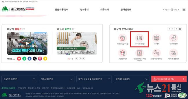 유휴재산 메뉴 위치