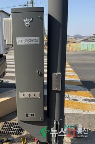 노후 교통신호 제어기 