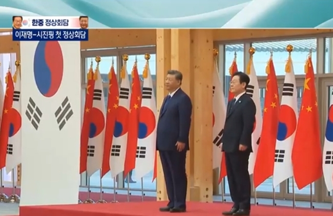 이재명 대통령∙시진핑 정상회담…고급 바둑판∙자개 쟁반 선물