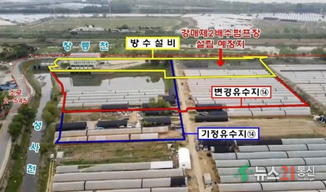 강매 제2배수펌프장 설립예정지. 고양특례시 제공