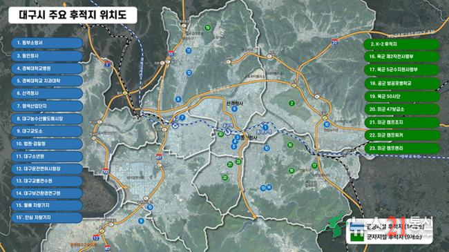 주요 후적지 위치도