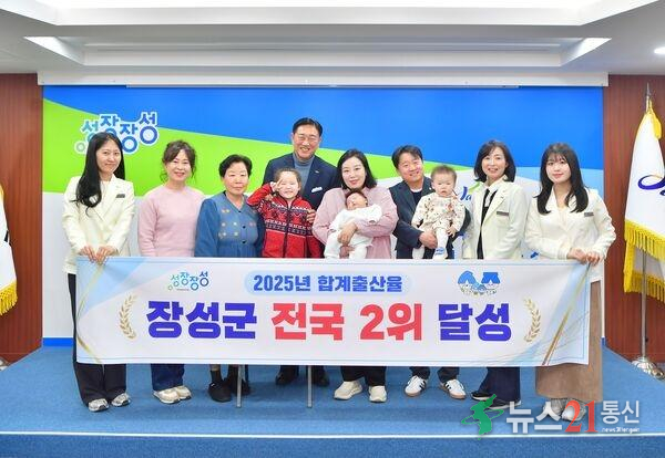 “장성군 ‘새해 첫 아기’ 유시웅 군, 반가워요” 이미지 3