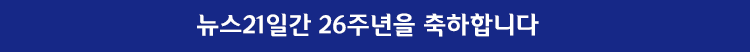 26주년 거창군 배너